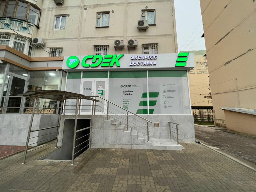 Cdek ташкентская ул 28 стр 1 фото Панорама: CDEK, курьерские услуги, 6/7, Яшнободский район, массив Мавлоно Риёзи,