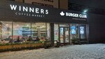 Burger Club (Sankibay Batyr Avenue, 14/1), fast food