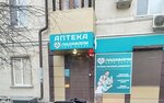 Ладафарм (ulitsa Voroshilova, 1), pharmacy