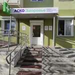 Acko Health (ulitsa Pervoy Pyatiletki, 33), medical center, clinic