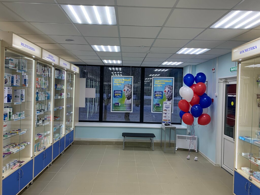 Pharmacy Невис, Kirovsk, photo