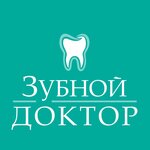 Зубной Доктор (Большая Черёмушкинская ул., 42, корп. 1, Москва), стоматологическая клиника в Москве
