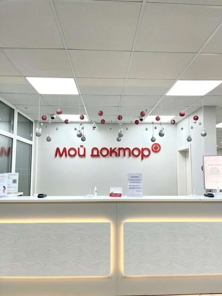 Women's consultation My doctor, Bryansk, photo