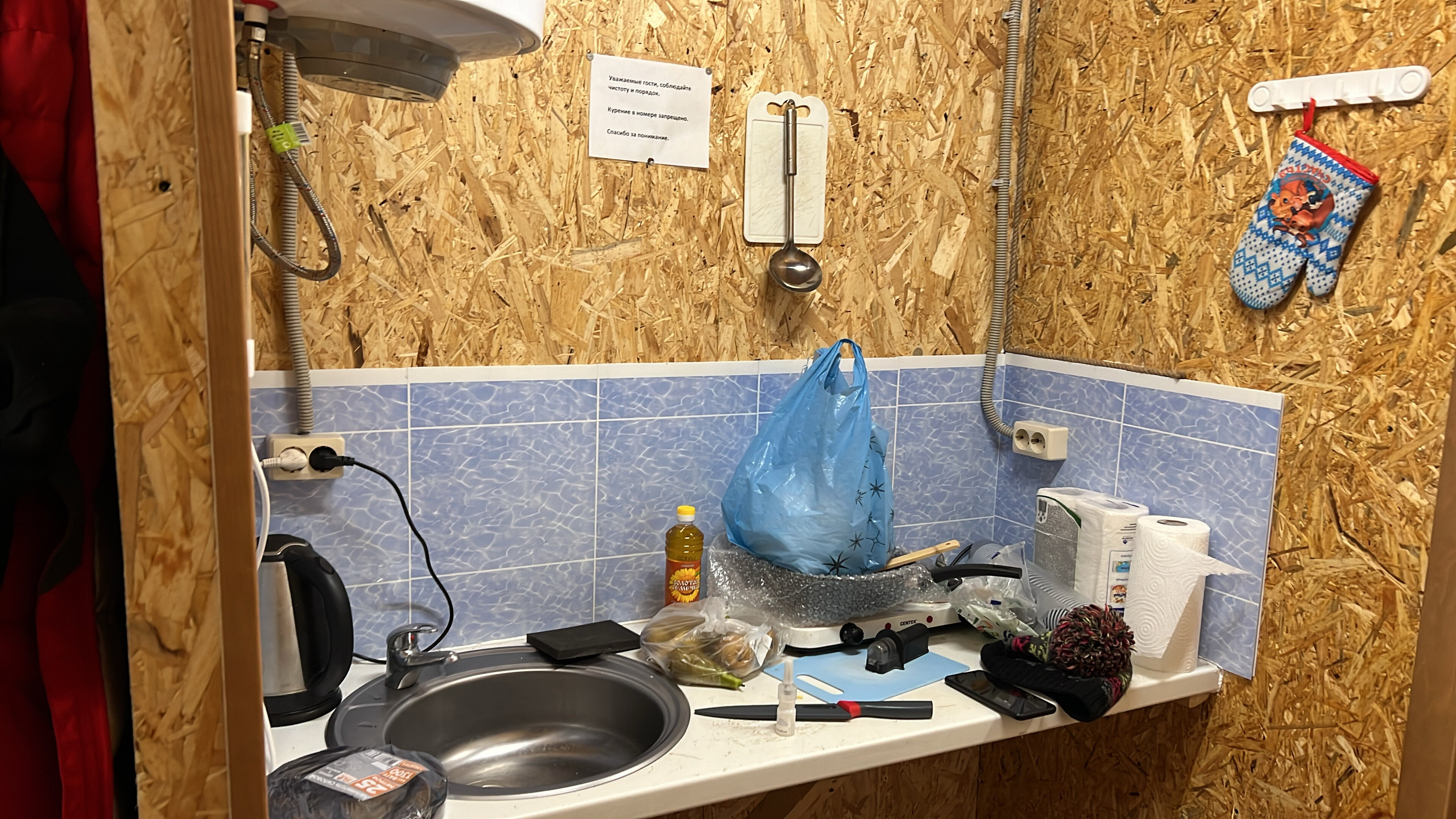 Фото Выродово-Клуб