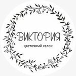 Victoria (Baki Urmanche Street, 1), flower shop