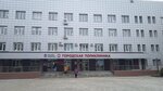 Muz City polyclinic № 3 (Volgodonsk, Lenina Street, 106) ، عيادة خارجية للبالغين