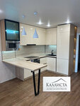 Kallista (Betonnaya ulitsa, 12) ، مصنع أثاث