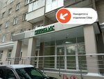 PrintBox (Lenina Street, 59), printing services