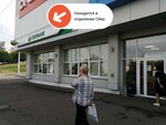PrintBox (prospekt Arkhitektorov, 14А), printing services