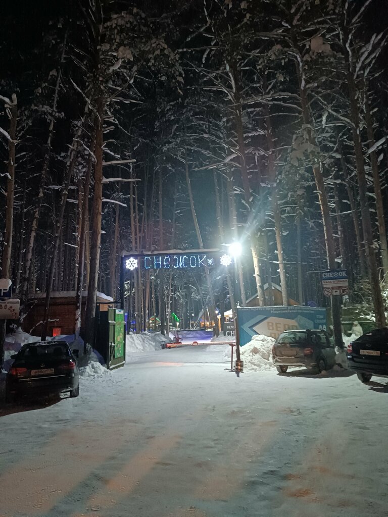 Lazertaq Snejok, Tatarıstan Respublikası, foto