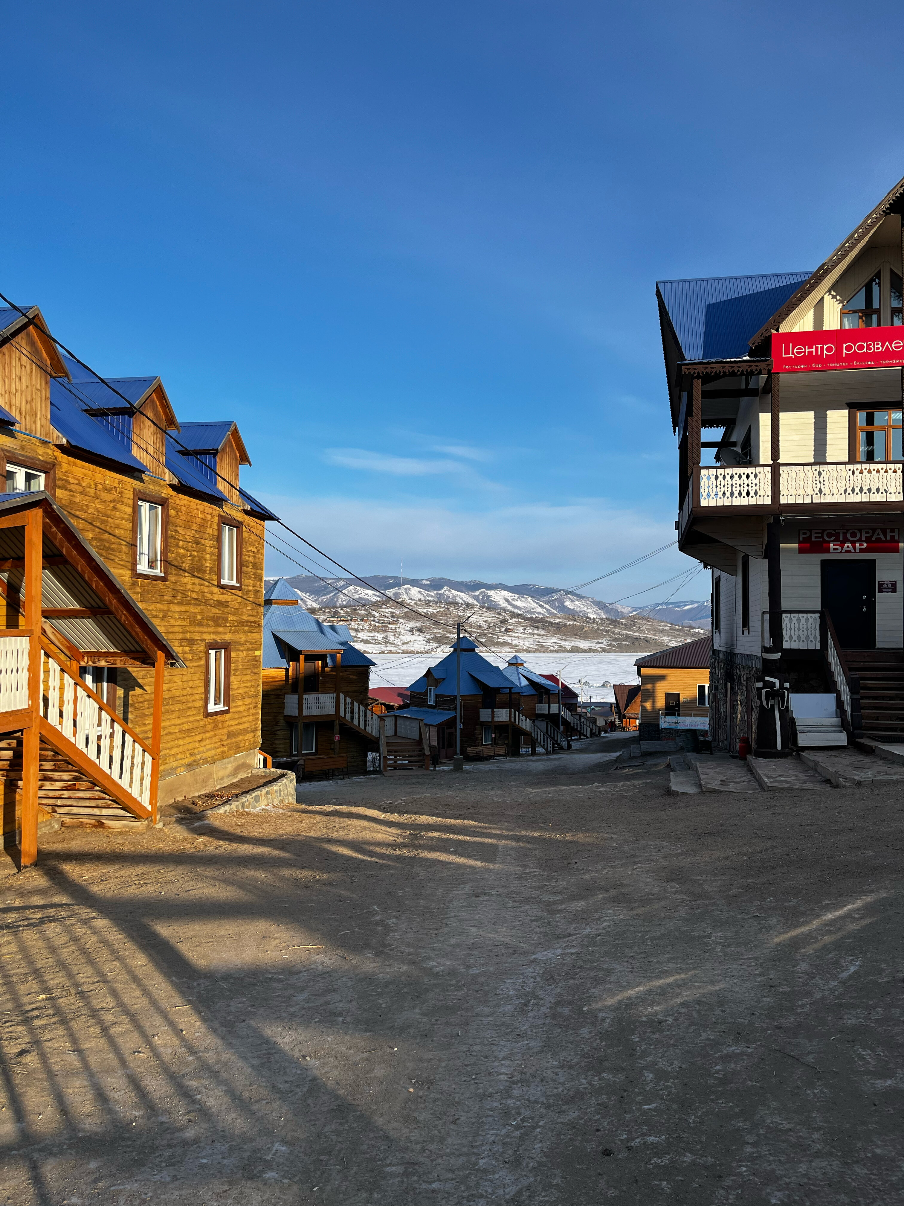 Фото Наратэй