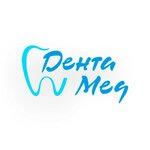 Стоматологическая клиника Дентамед (Дубравная ул., 43А, Приволжский район, микрорайон Горки-3), стоматологическая клиника в Казани