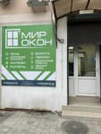 Мир окон (Киевская ул., 36Б), окна в Ялте