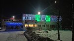 МБУК ЦСМБ г. Хабаровска библиотека филиал № 3 (Krasnoflotskiy District, posyolok Beryozovka, kvartal Energetik, 11) ، مكتبة