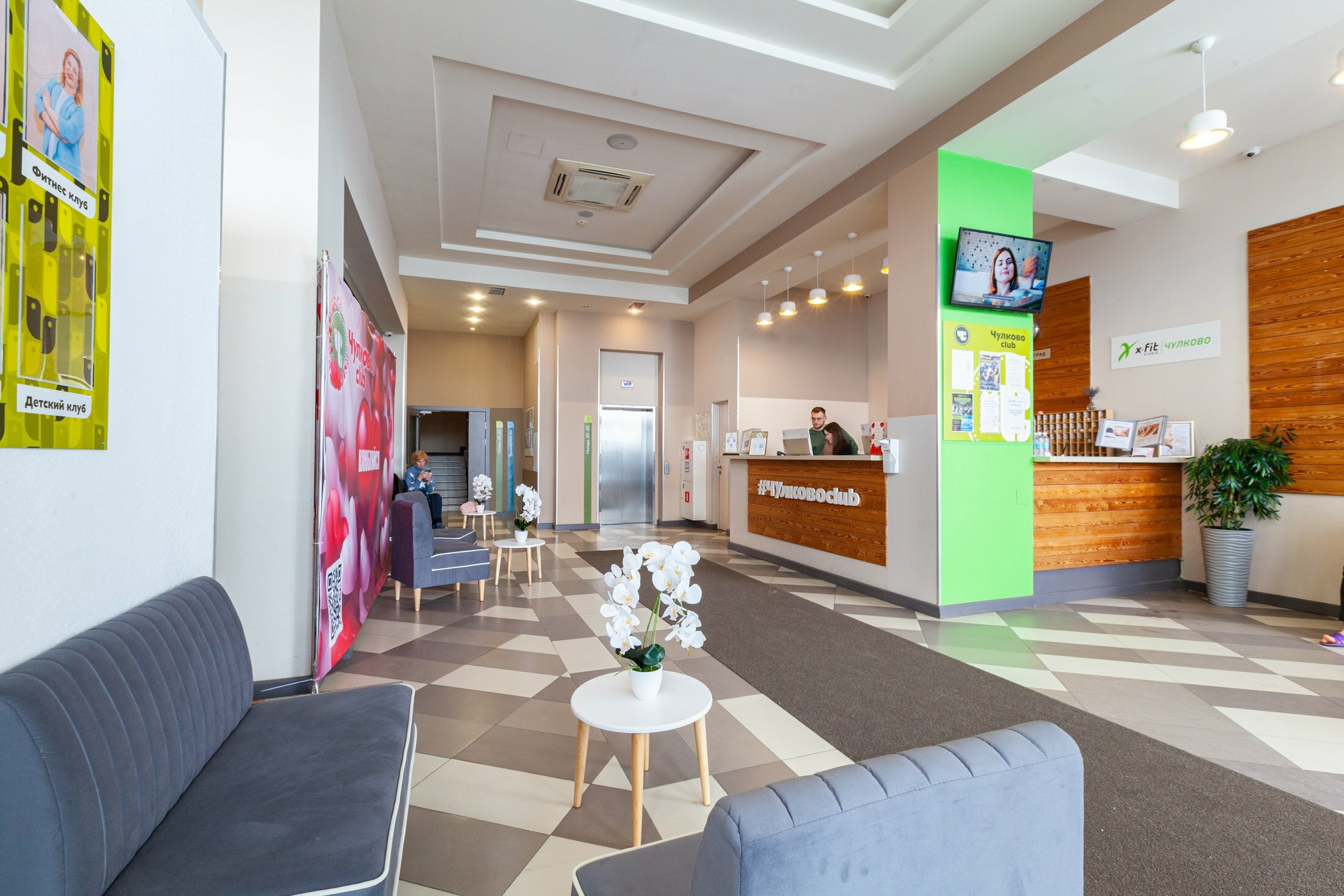 Фото Чулково Club