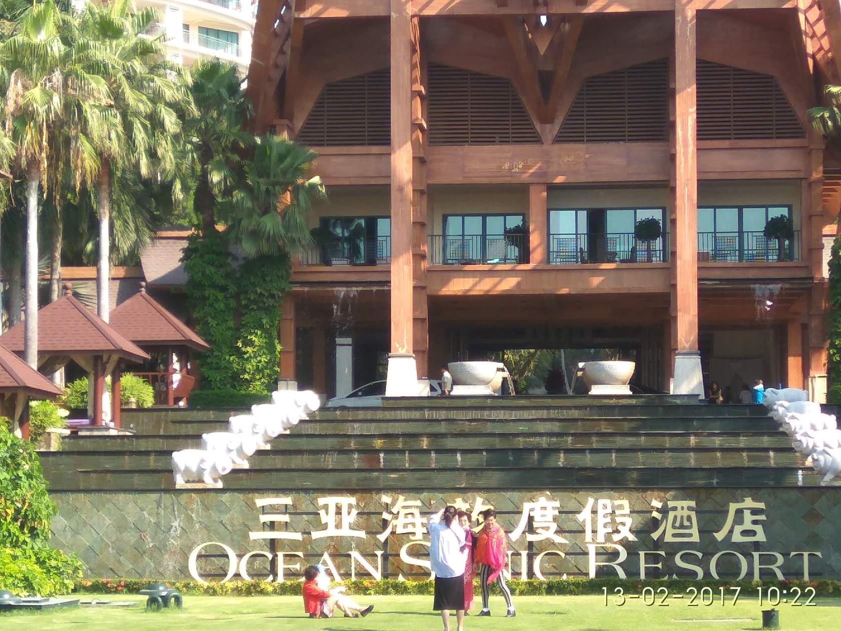 Фото Ocean Sonic Resort Sanya