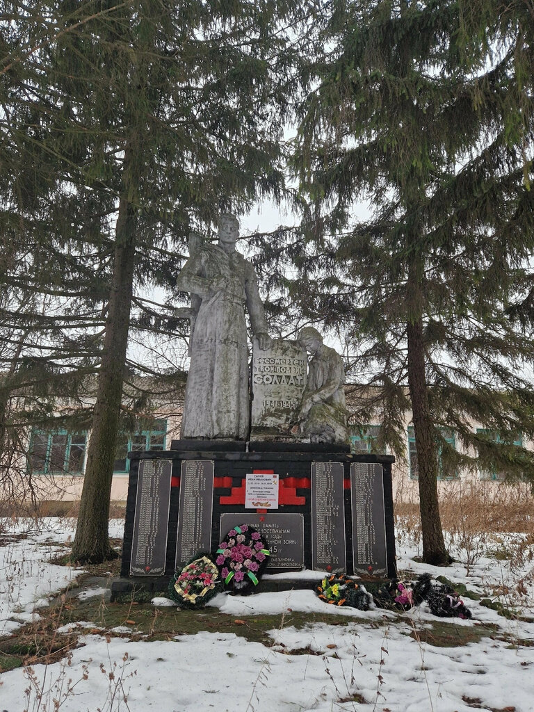 Monument, memorial Солдату и медсестре Великой Отечественной войны, Kursk Oblast, photo