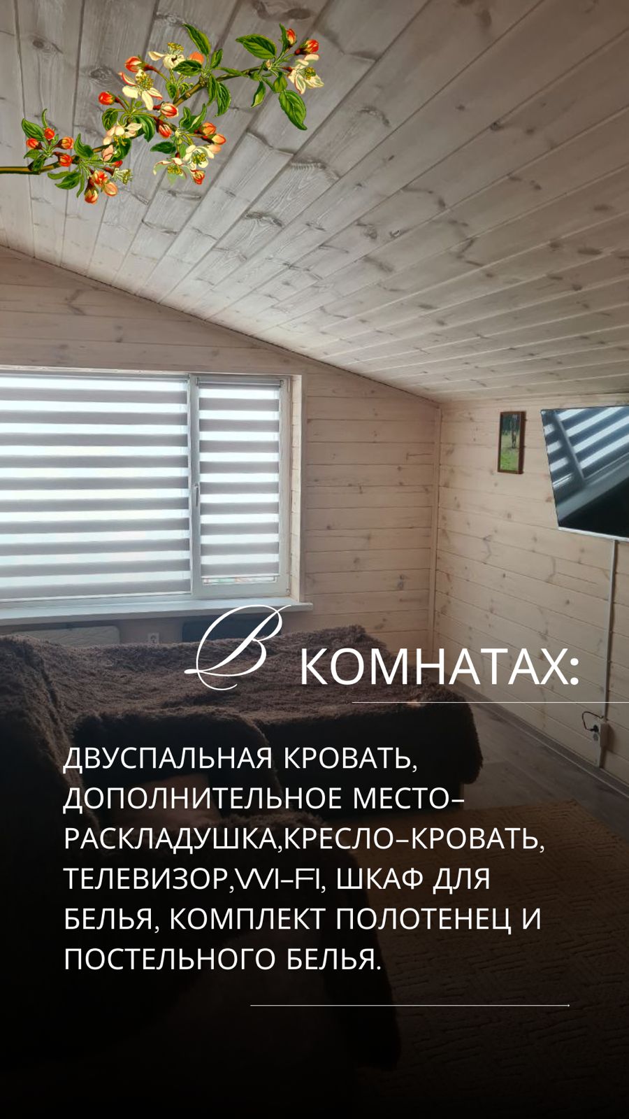 Фото Усадьба НагорныйСад