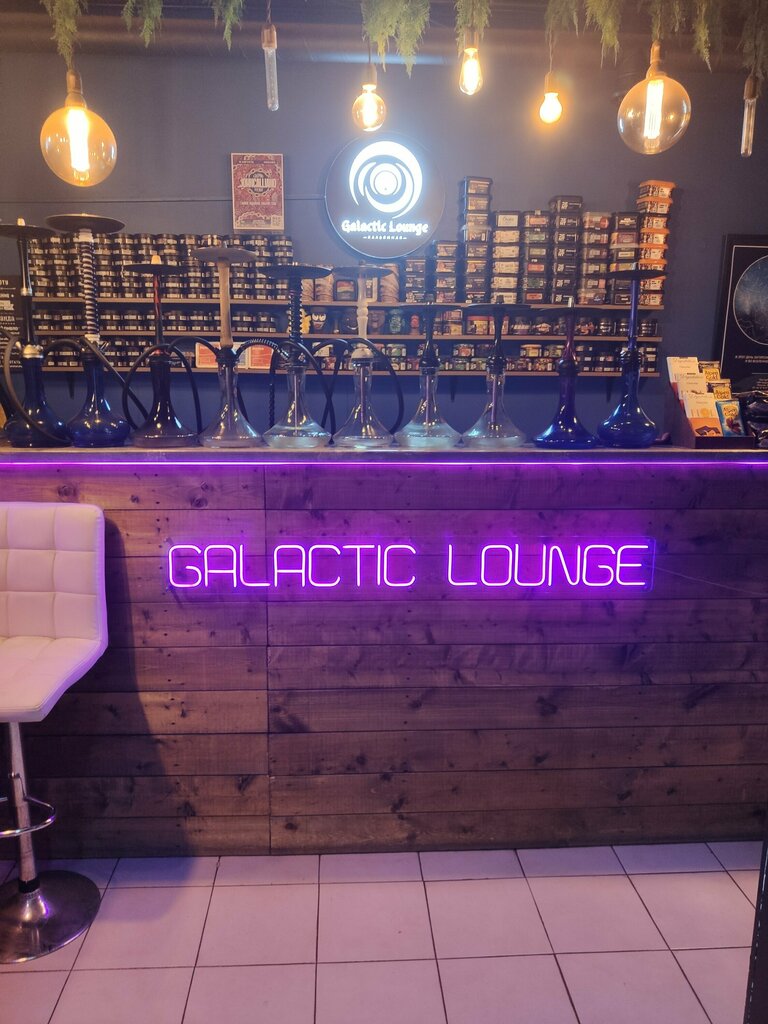 Кальян-бар Galactic Lounge, Химки, фото