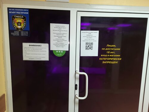 Эмма Томпсон порно фильм