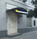 Капиталбанк (Pochtovaya ulitsa, 13),  Samarqandda bank