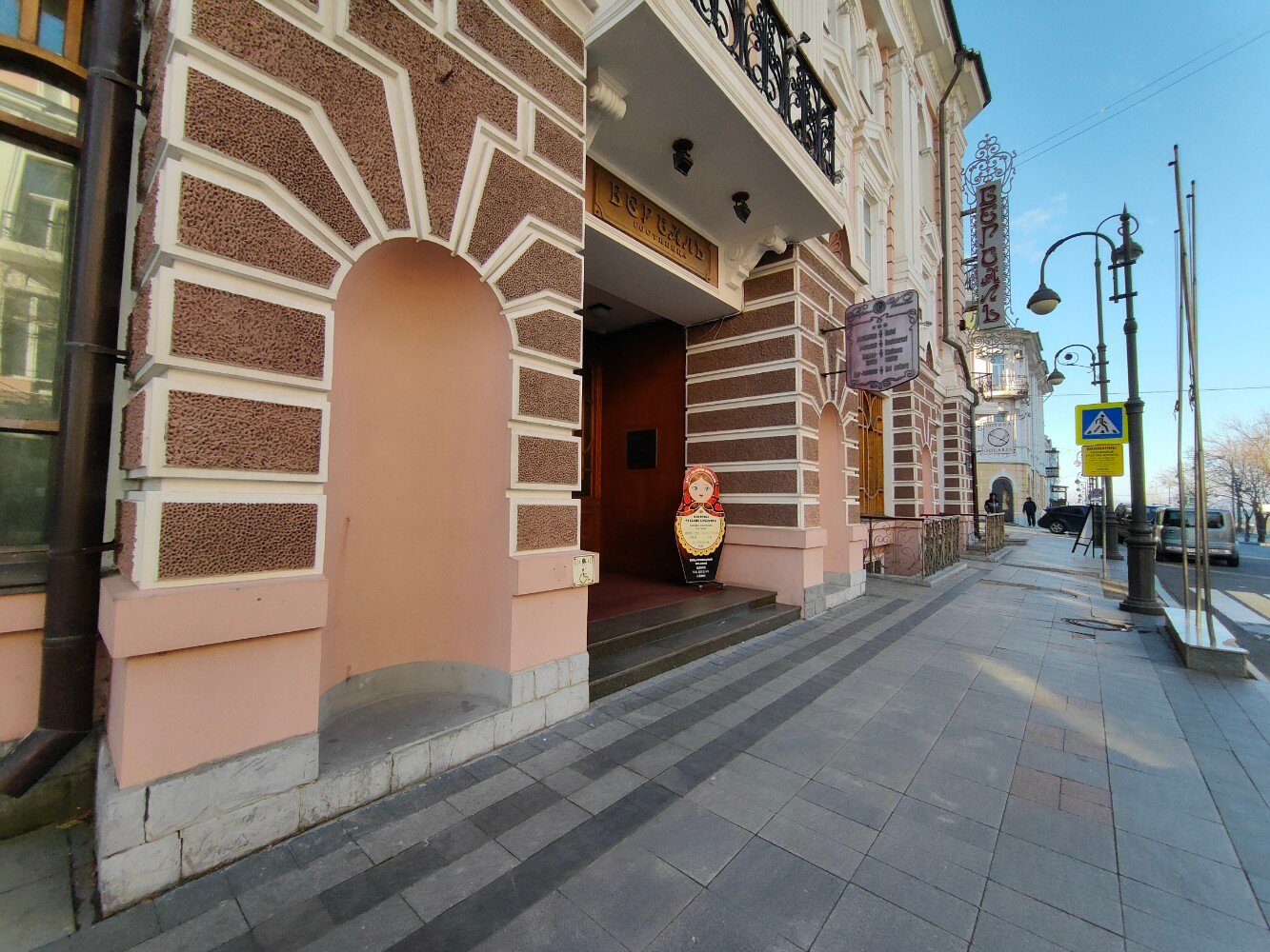 Фото Версаль