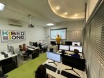 Kiberone (Kalinina Street, 8А) ، دورات تدريب على الكمبيوتر