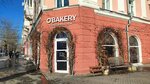 O'bakery (Lenina Avenue, 58), coffee shop