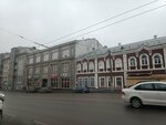 Magazin Aleksandra (Lenina Street, 79А), drapery shop