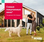 Бережные Окна (Urban-type Settlement of Nakhabino, Sovetskaya Street, 39А) ، شرفات زجاجية