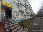 Чип (Krasnaya ulitsa, 1), computer store