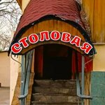 Dobraya trapeza (Usachyova Street, 64), canteen