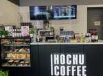 Hochu Coffee (Лиговский просп., 44), кофейня в Санкт‑Петербурге