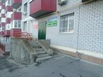 Mir poliva (Peschanokopskaya ulitsa, 17) ، معدات سباكة