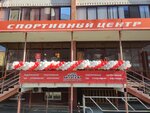 Моделиум (ulitsa Vasiliya Goltsova, 22), sports club