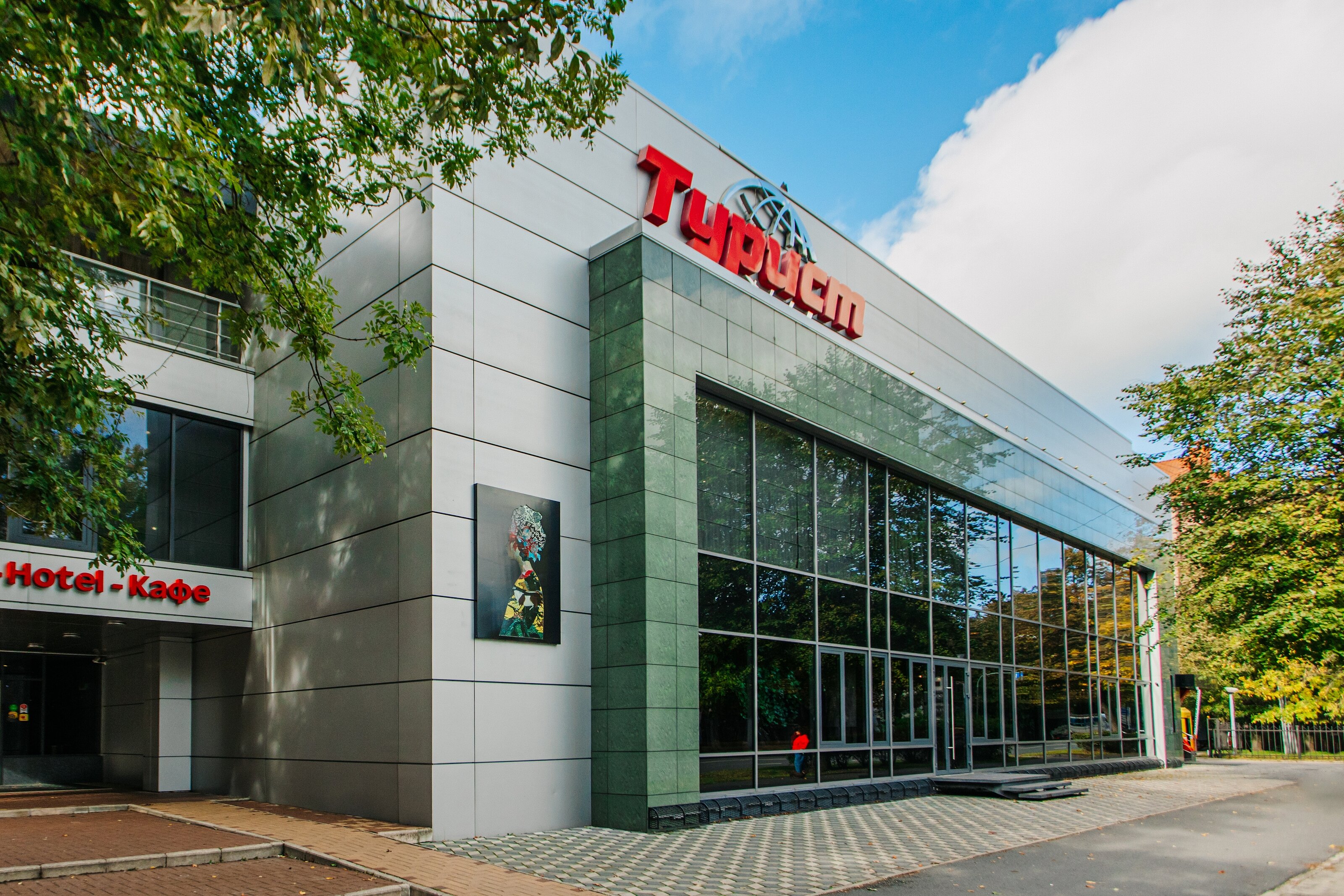 Фото отеля 2