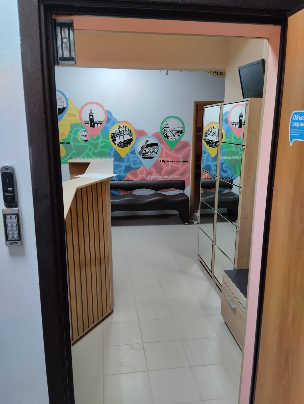 Фото Солнечный ветер