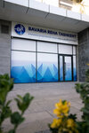 Bavaria Reha (Shaykhantahur District, Zargar Street, 5), medical rehabilitation centre