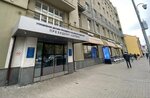 Apcon (Arbat Street, 54/2с1), translation agency