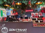 Dom Granat (Sovetskaya Square, 7), grocery