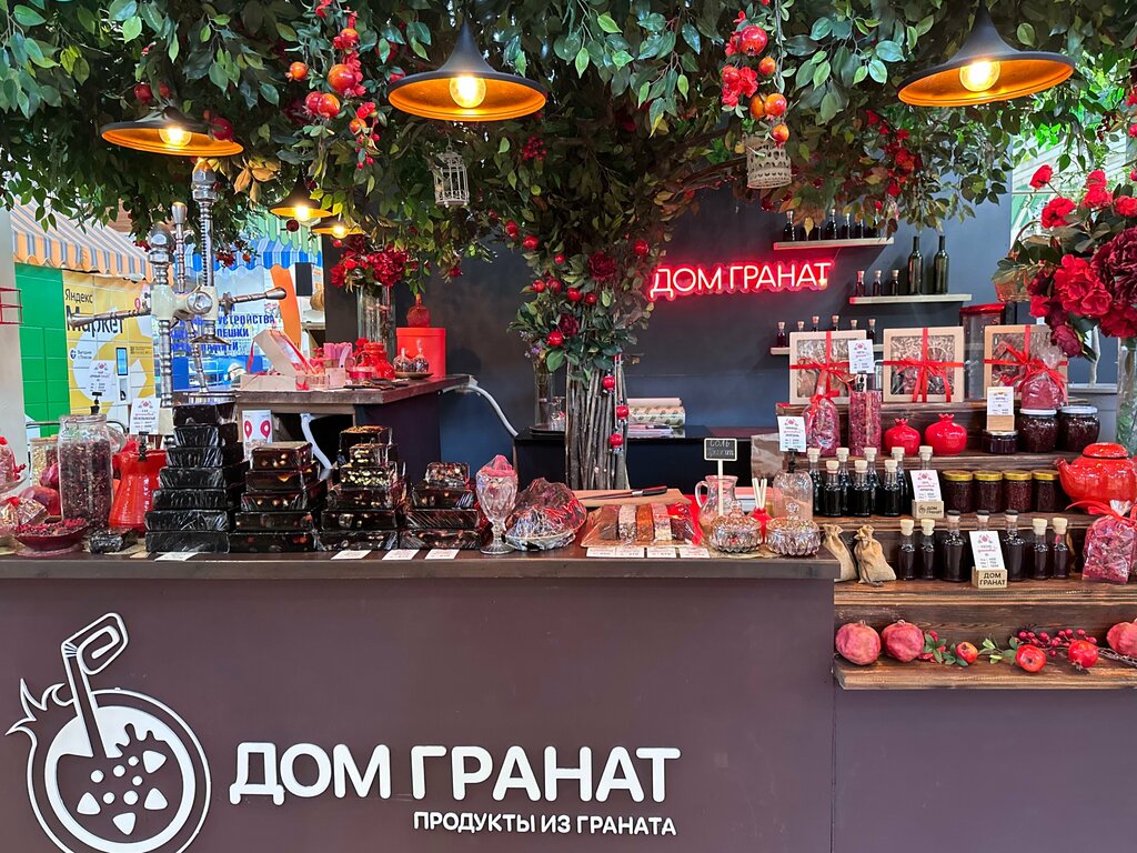 Гранат нижний новгород фото Дом гранат, магазин продуктов, Советская площадь, 7, Нижний Новгород - Яндекс Ка