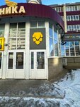 ПивМастер (ulitsa Burangulova, 2), beer shop