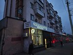Гаджет бар (ул. Попова, 30, Белгород), магазин электроники в Белгороде