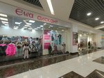 Ewa (Kazanskoye Highway, 11), children's clothing store