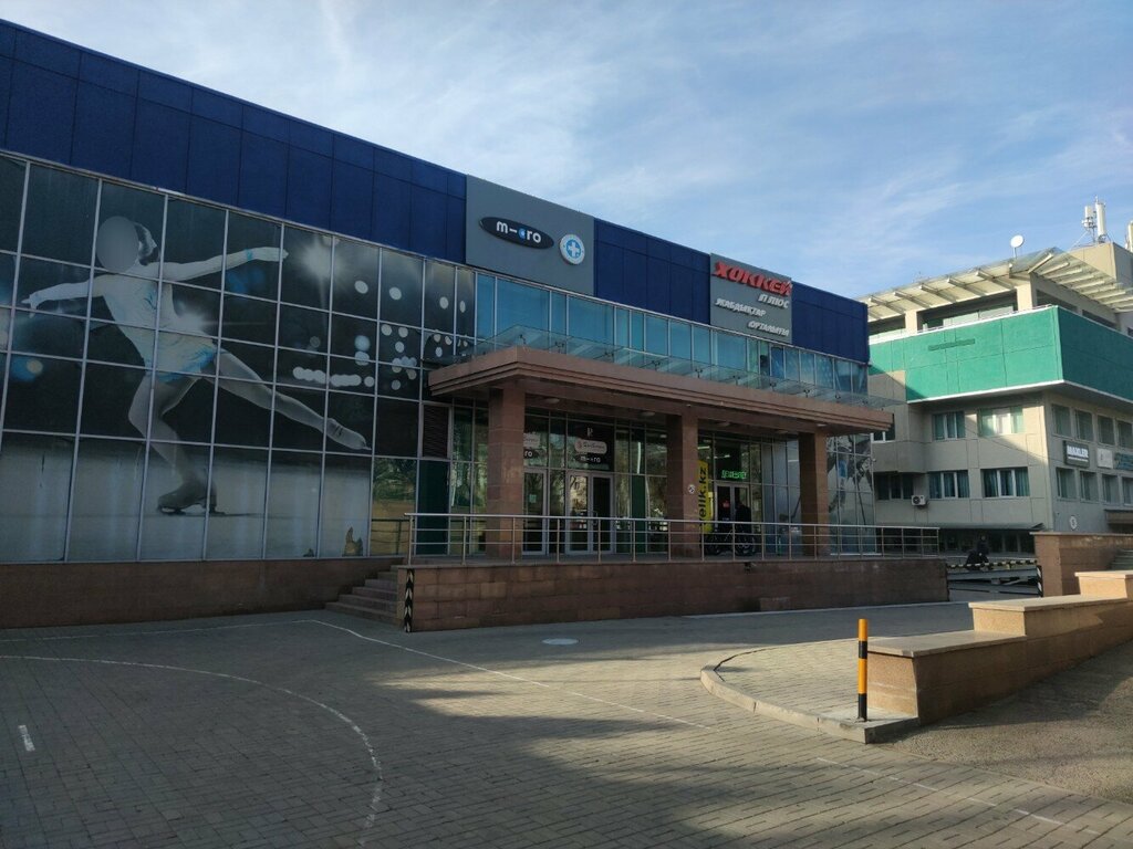 Нити Арена спортивный комплекс