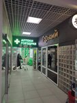 Torgovy tsentr Kurs (Mozhayskoye Highway, 159), shopping mall