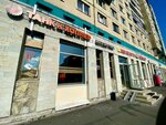 Tank & Hopper (Industrialniy Avenue, 27), beer shop