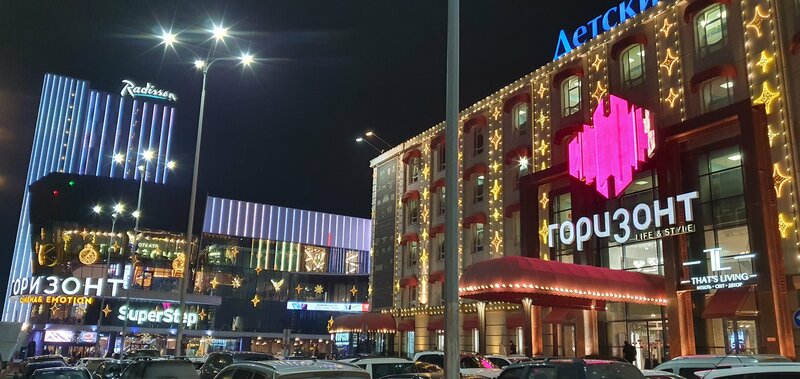 Radisson Горизонт Ростов-на-Дону — фото 39