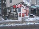Почта России, почтомат (Kazanskoye Highway, 5) ، الطرود الآلي