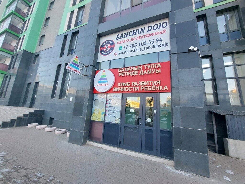 Children's developmental center Pyramid’a, Astana, photo